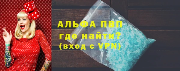 альфа пвп VHQ Балабаново