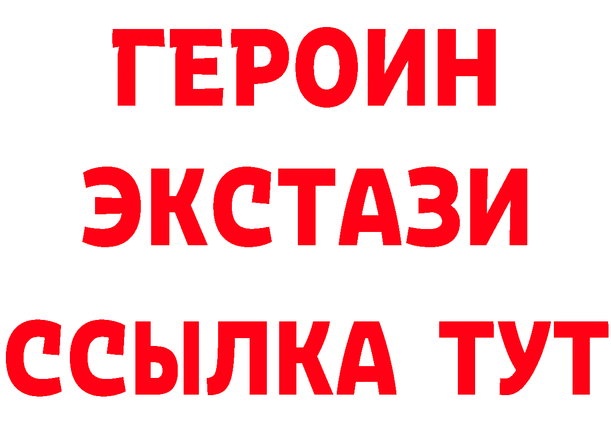 Купить закладку площадка состав Белорецк