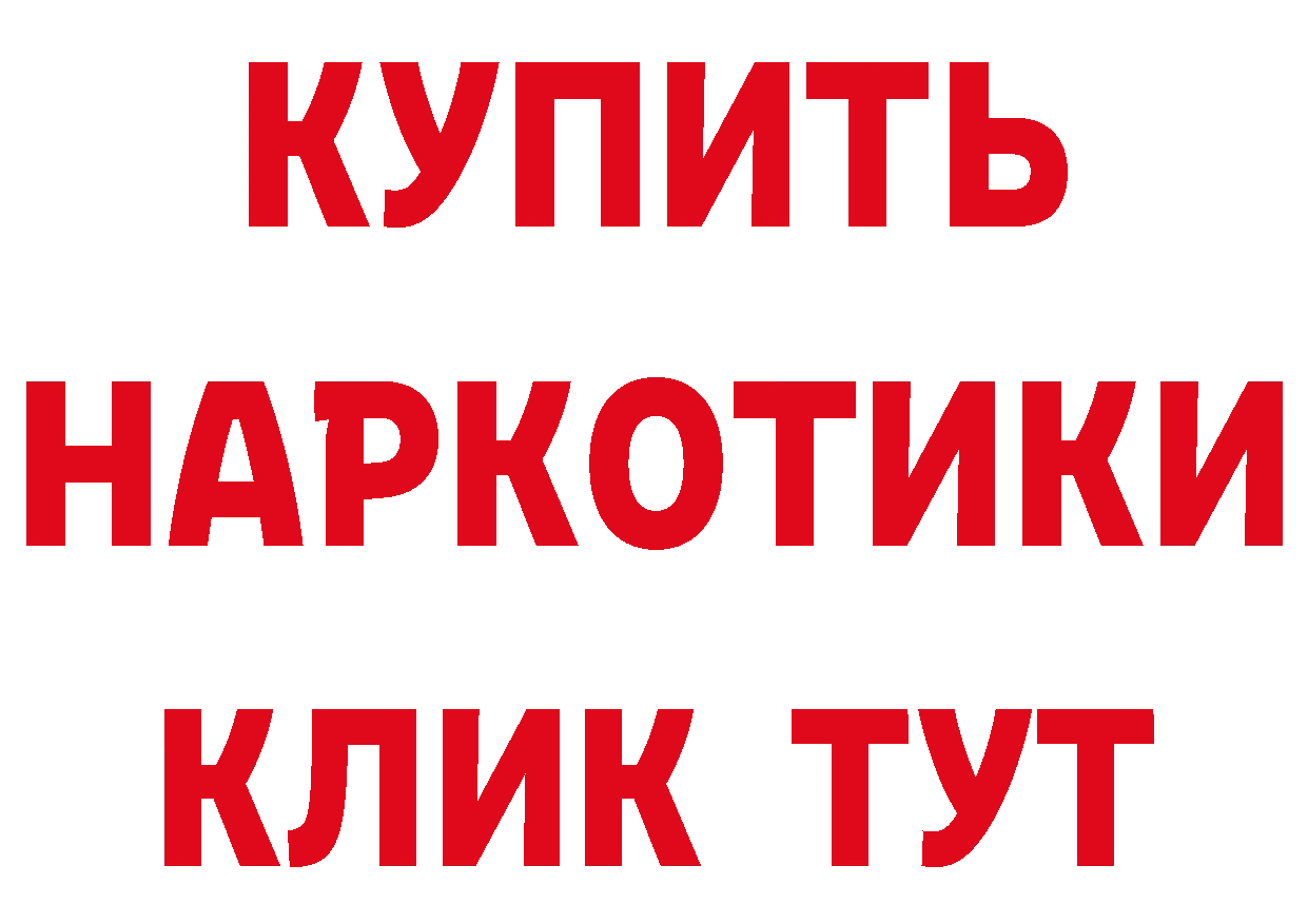 ГАШИШ гарик зеркало нарко площадка гидра Белорецк